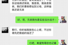 海北如何避免债务纠纷？专业追讨公司教您应对之策