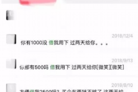 海北专业要账公司如何查找老赖？